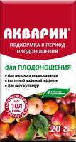 Акварин для плодоношения Буйские 20гр