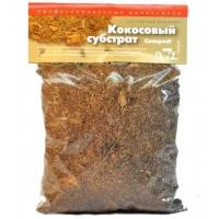 Кокосовый субстрат 0,7л Сады Аурики 
