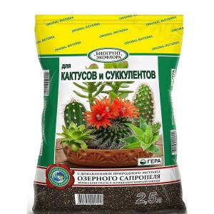 Гера Грунт для кактусов и суккулентов 2,5л