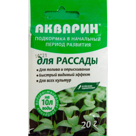 Акварин для рассады Буйские 20гр