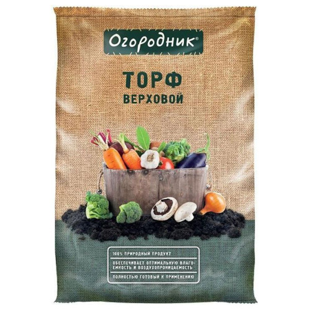 Торф Огородник  верховой 9л