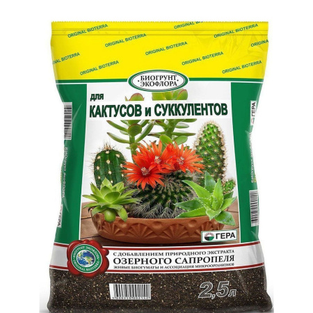 Гера Грунт для кактусов и суккулентов 2,5л